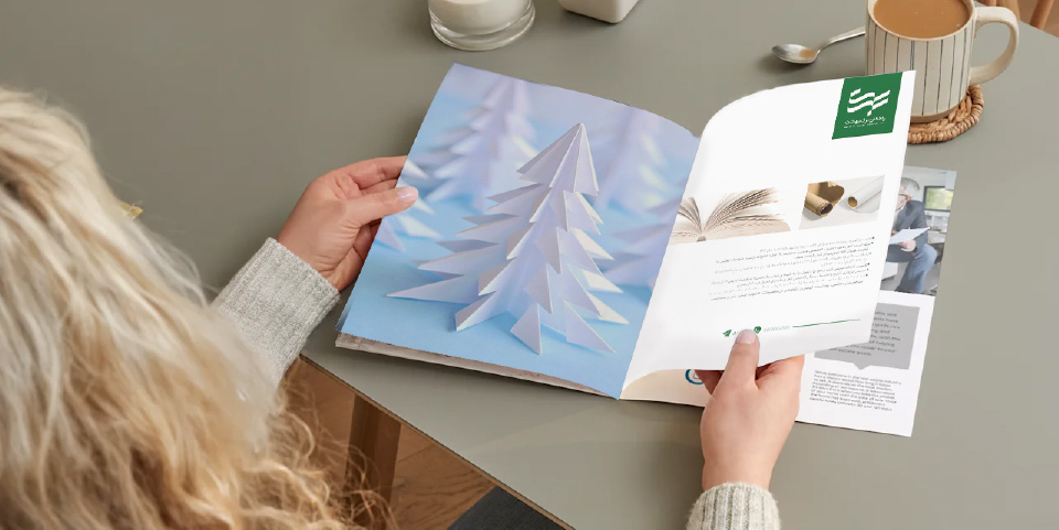 کاغذ بالکی برایت راهکار برگ بهشت